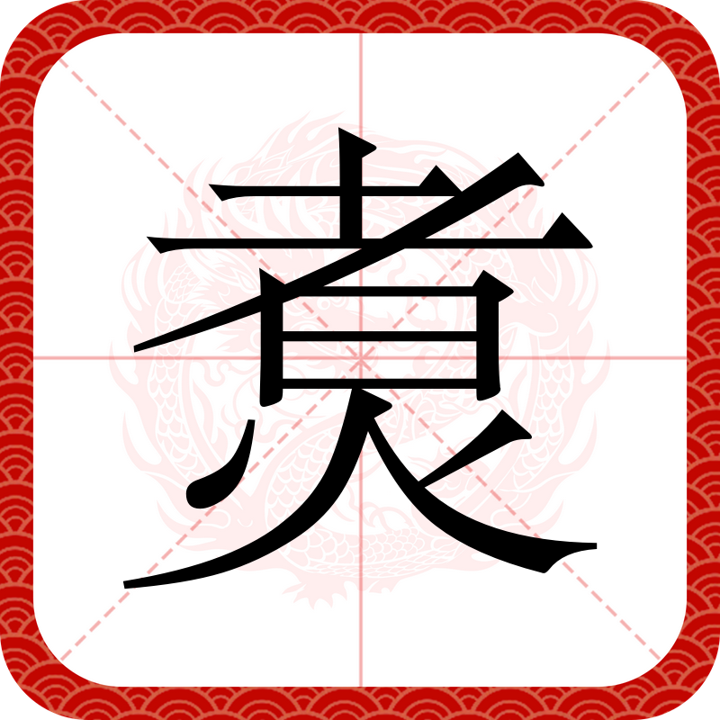 开云官网-关于煤倈燒?=癯諛孾姇y黤????)氇0?玹嵉5B??.鞠F}#?:裍a?F"T.D?朏的信息-开云官网